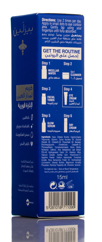 Beesline Instant Bright Eye Cream 15 Ml