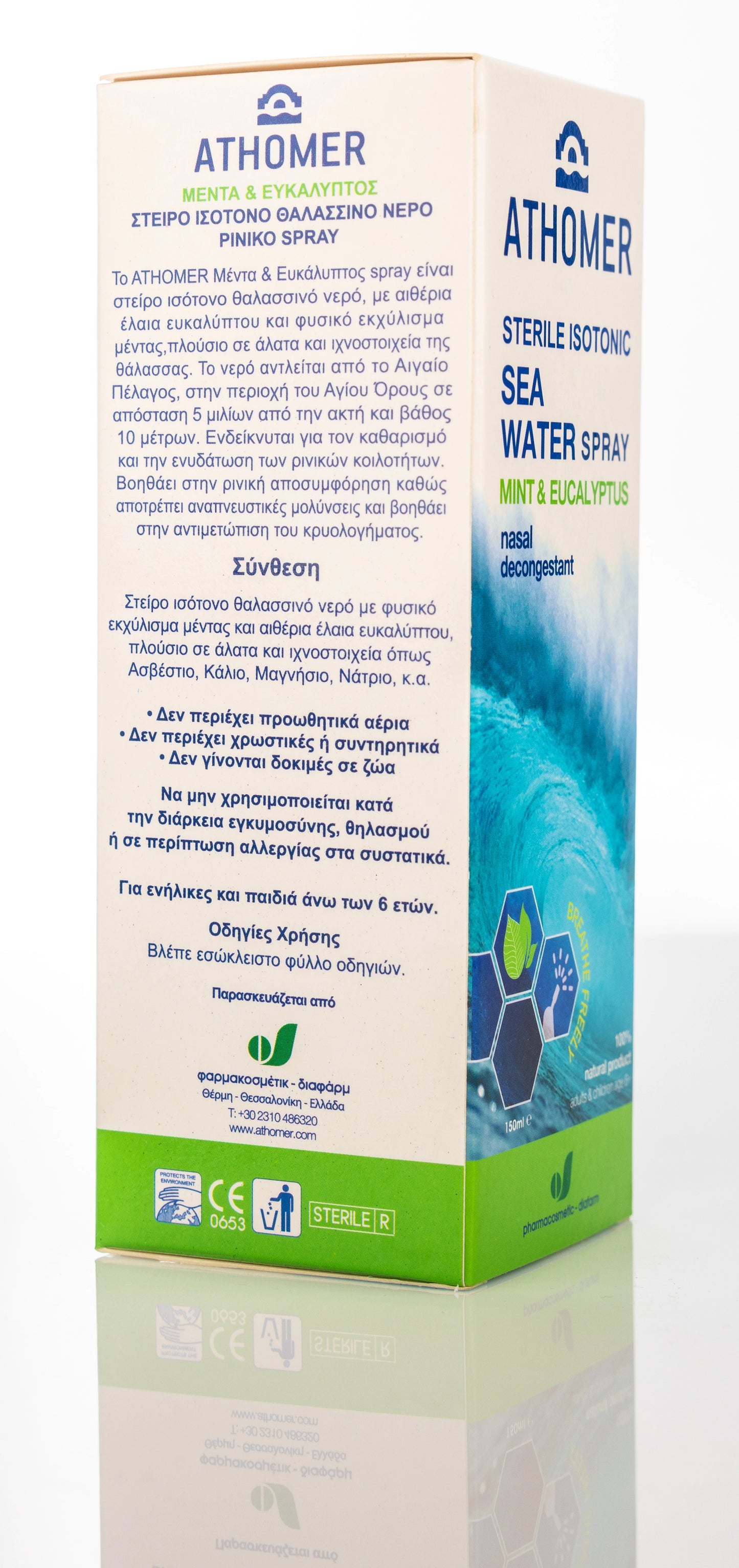 Athomer Sea Water[Mint&Eucalyptus] Spray 150Ml