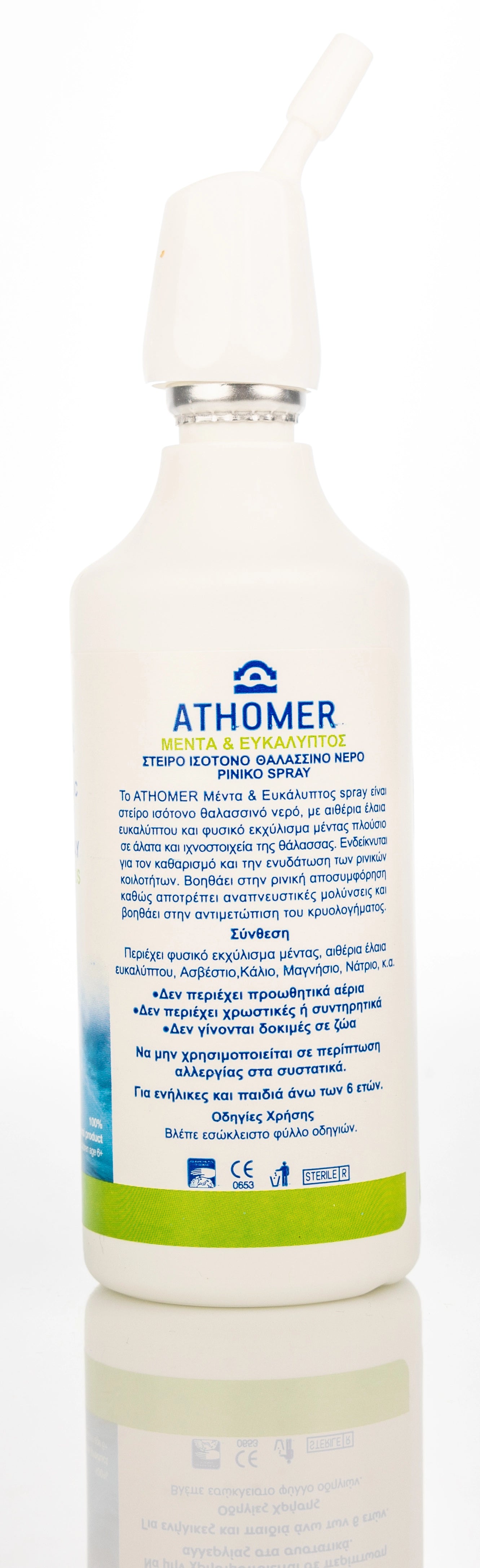 Athomer Sea Water[Mint&Eucalyptus] Spray 150Ml
