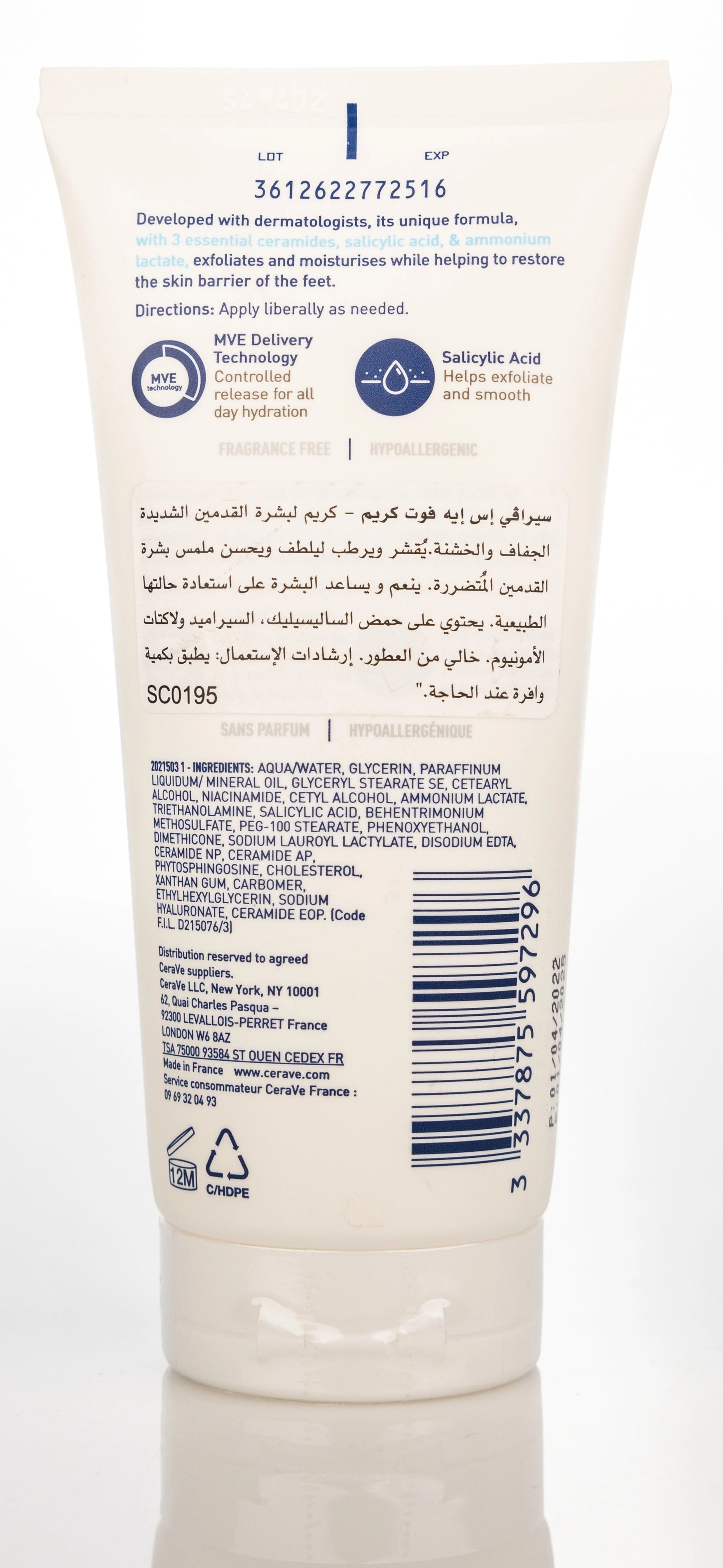 CeraVe SA Renewing Foot Cream 88 Ml