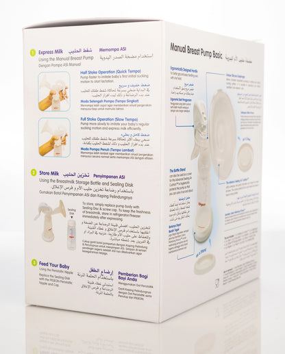 Pigeon Manual Breast Pump Basic [263931]