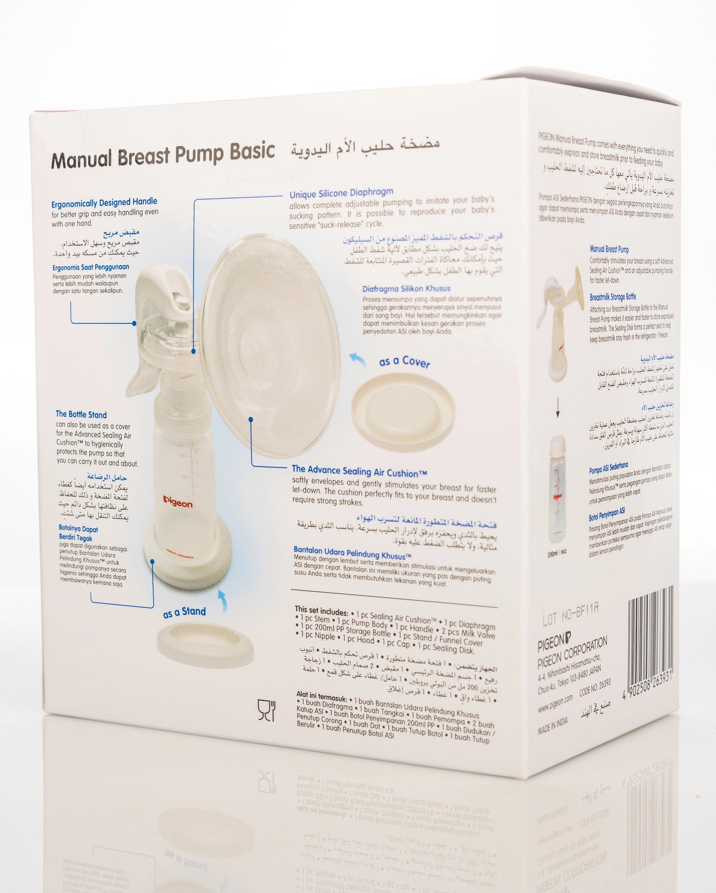 Pigeon Manual Breast Pump Basic [263931]