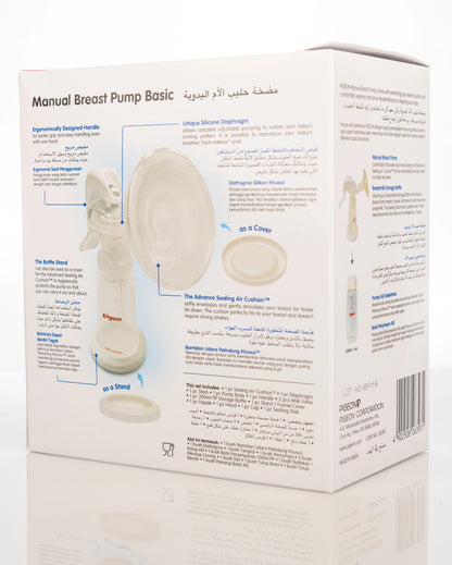 Pigeon Manual Breast Pump Basic [263931]