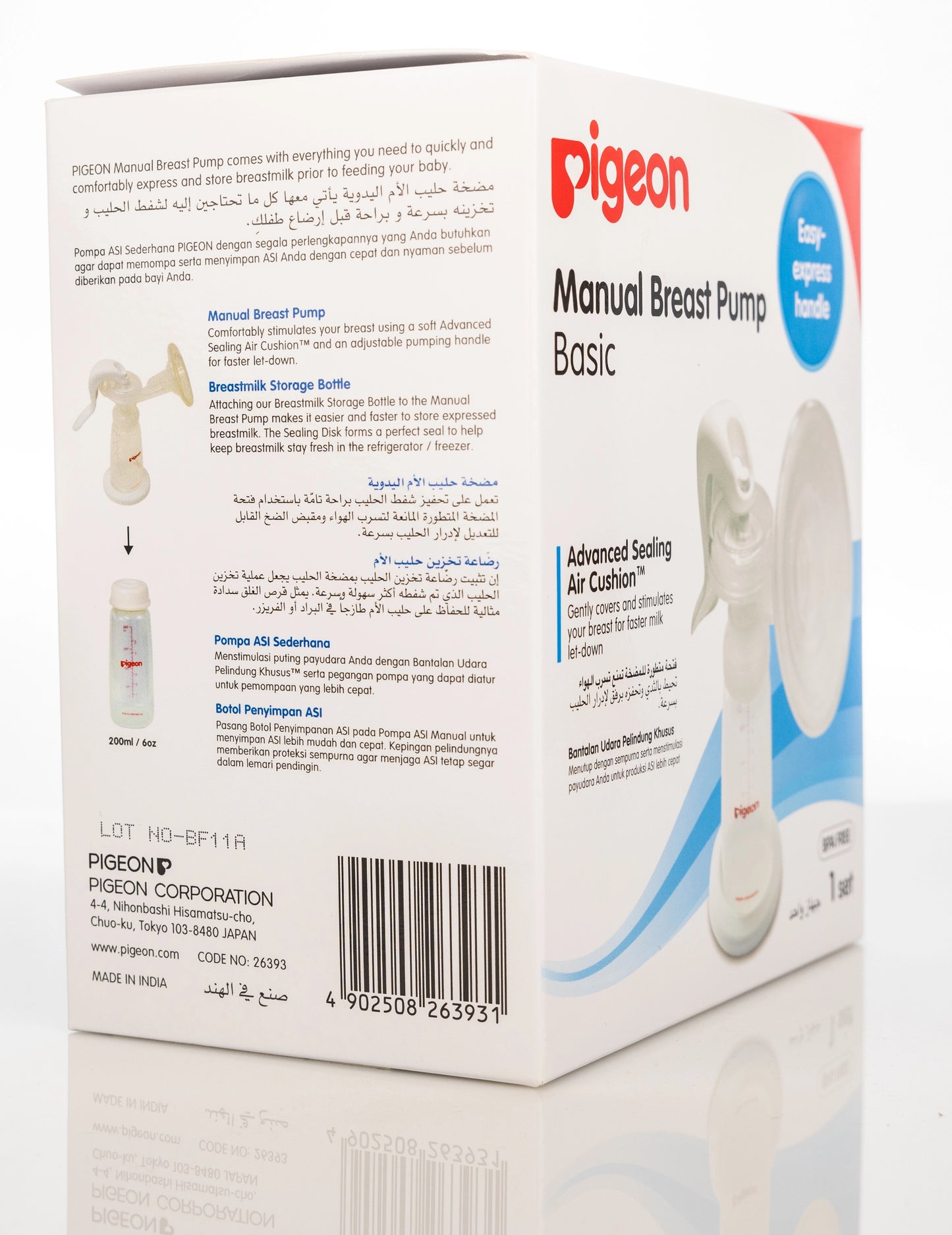 Pigeon Manual Breast Pump Basic [263931]