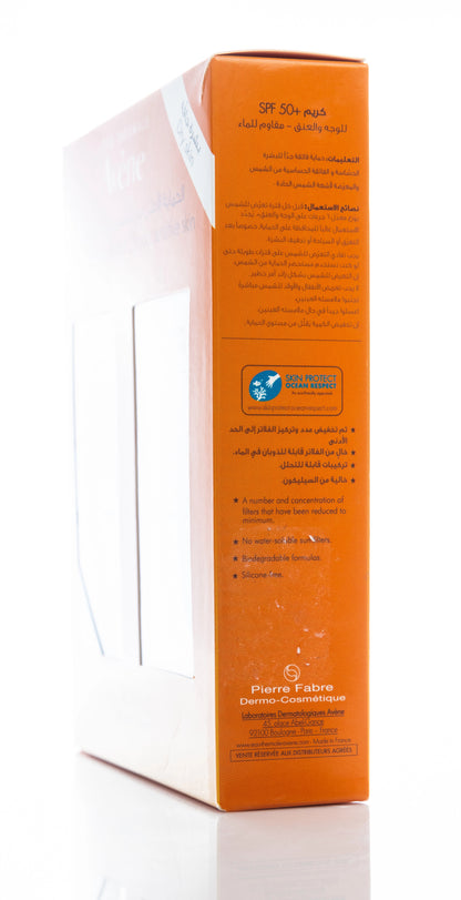 Avène SPF 50+ Very High Protection Mineral Cream 50 Ml 1+1 Offer Pack