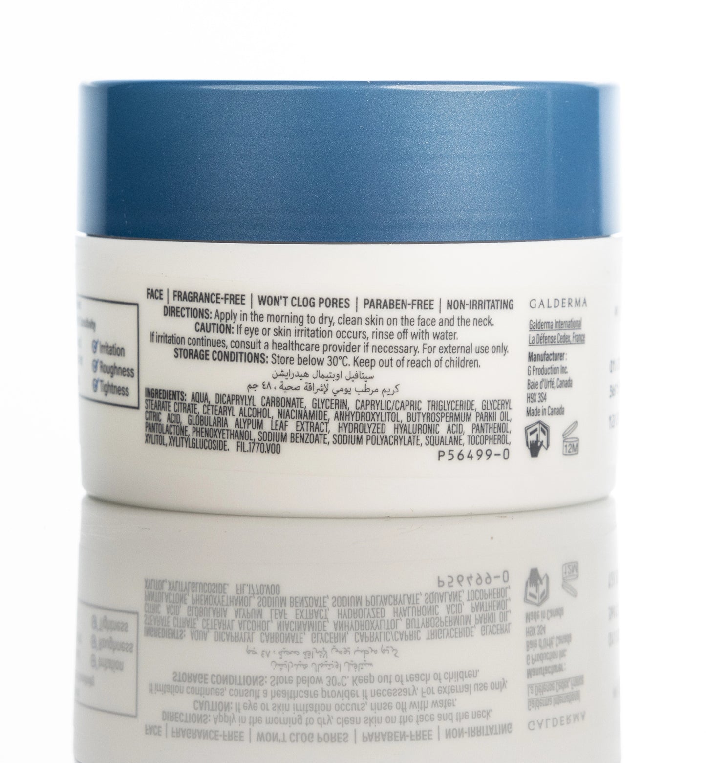 Cetaphil Optimal Hydration Healthy Glow Daily Cream 48 Gm