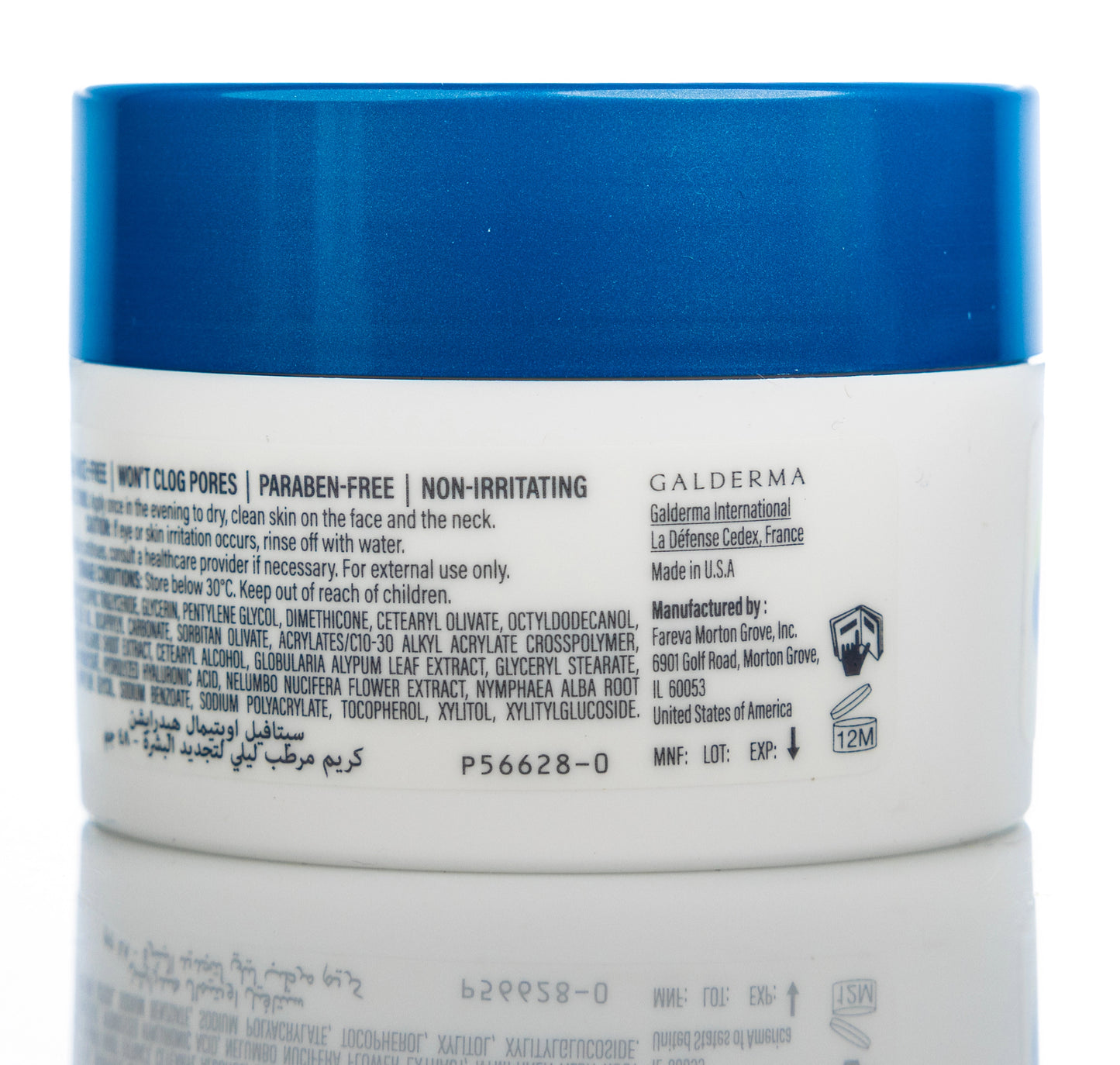 Cetaphil Optimal Hydration Replenishing Night Cream 48 Gm
