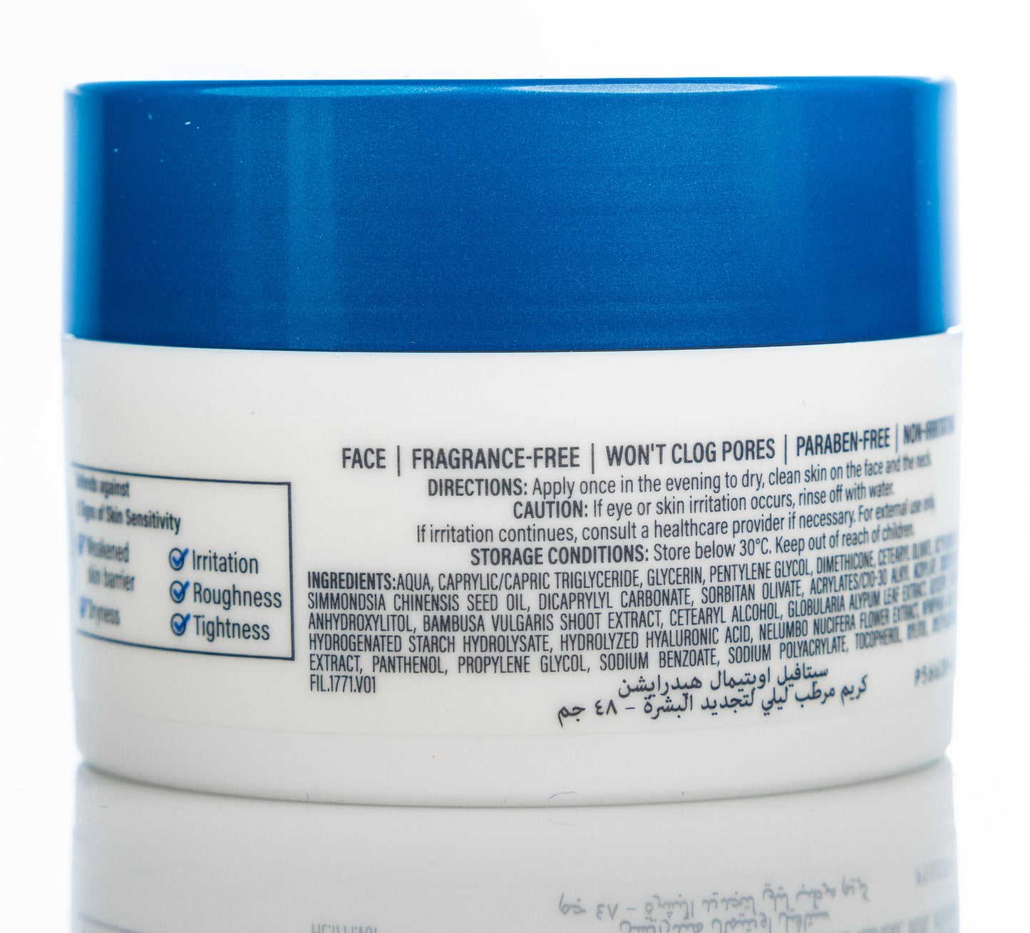 Cetaphil Optimal Hydration Replenishing Night Cream 48 Gm