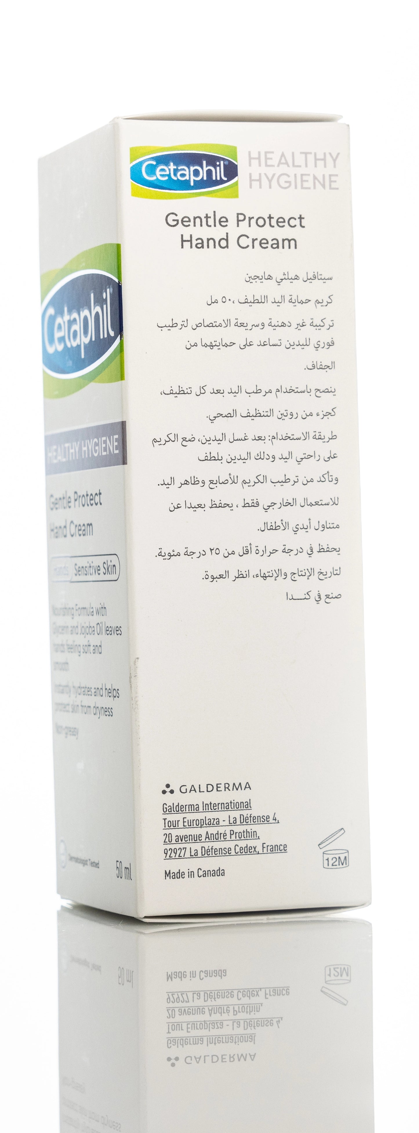 Cetaphil Healthy Hygiene Gentle Protect Hand Cream 50 Ml