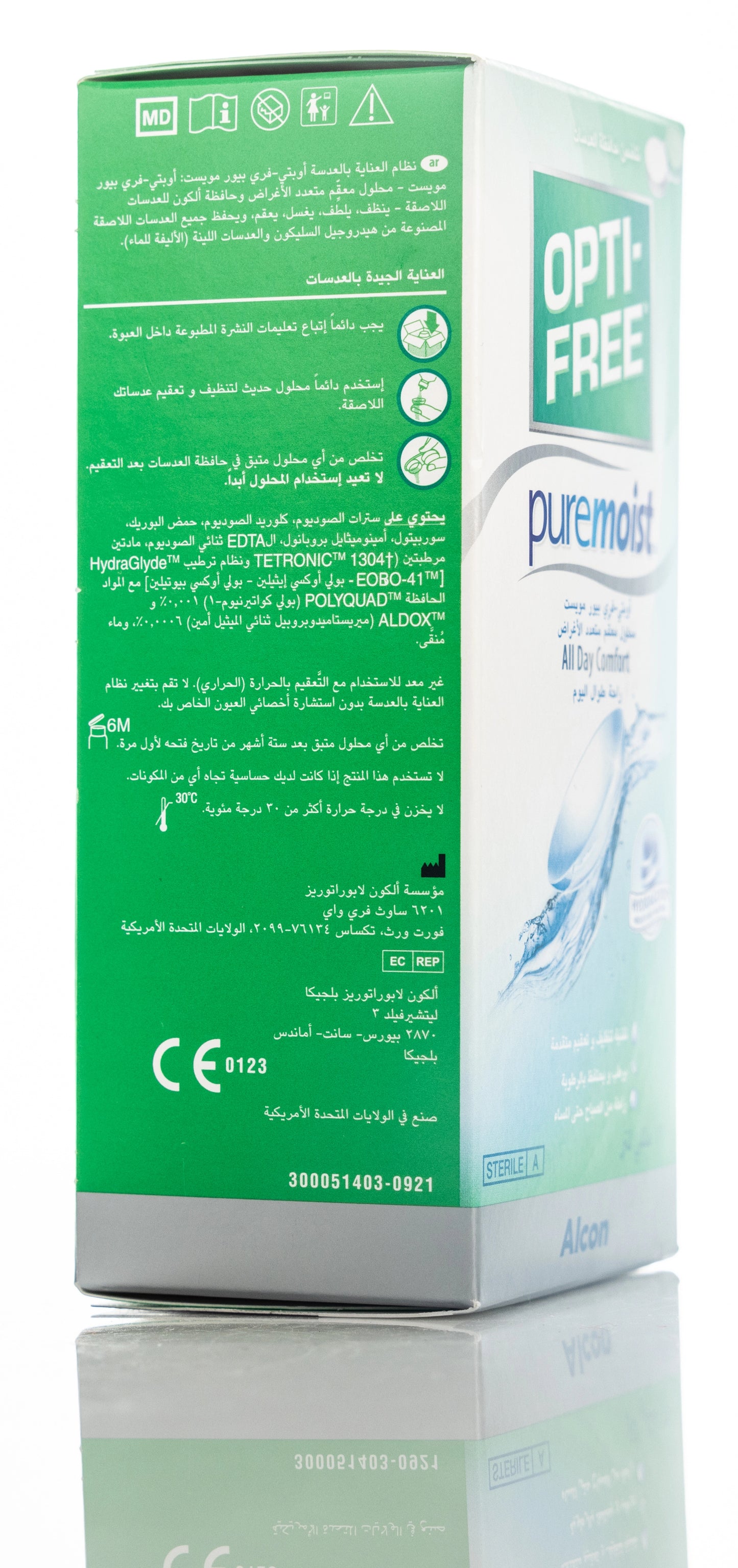 Opti Free Puremoist Solution  120Ml