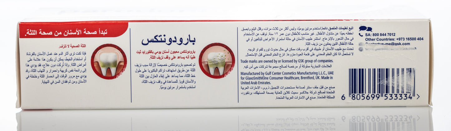 Parodontax Whitening ToothPaste 75ml