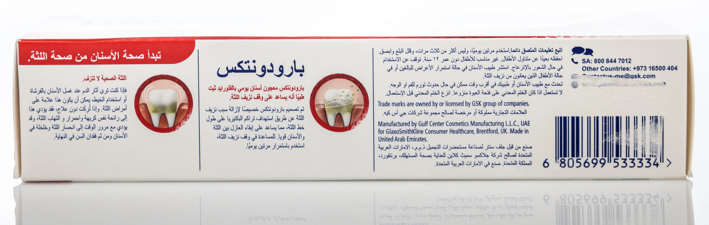 Parodontax Whitening ToothPaste 75ml