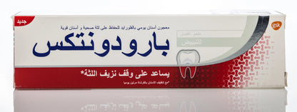 Parodontax Whitening ToothPaste 75ml