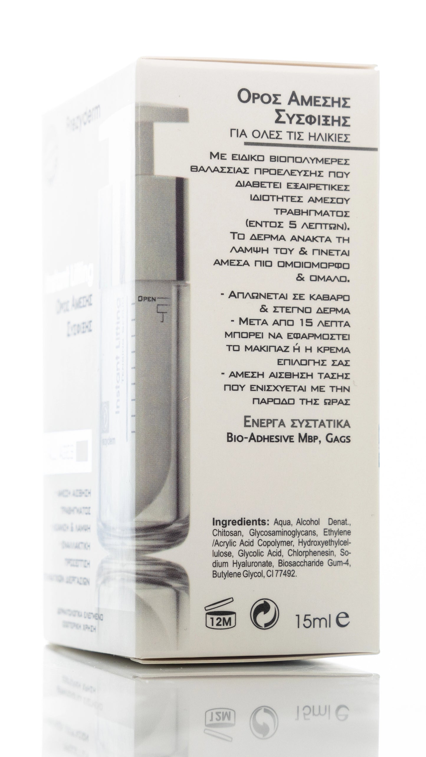 Frezyderm Instant Lifting Serum 15 Ml
