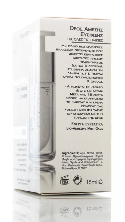 Frezyderm Instant Lifting Serum 15 Ml