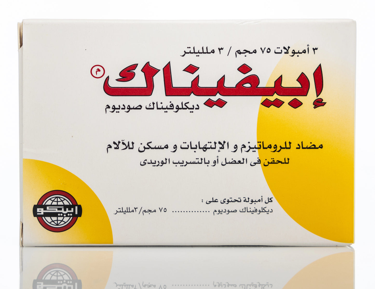 Epifenac 75Mg/3Ml 3 Ampoules