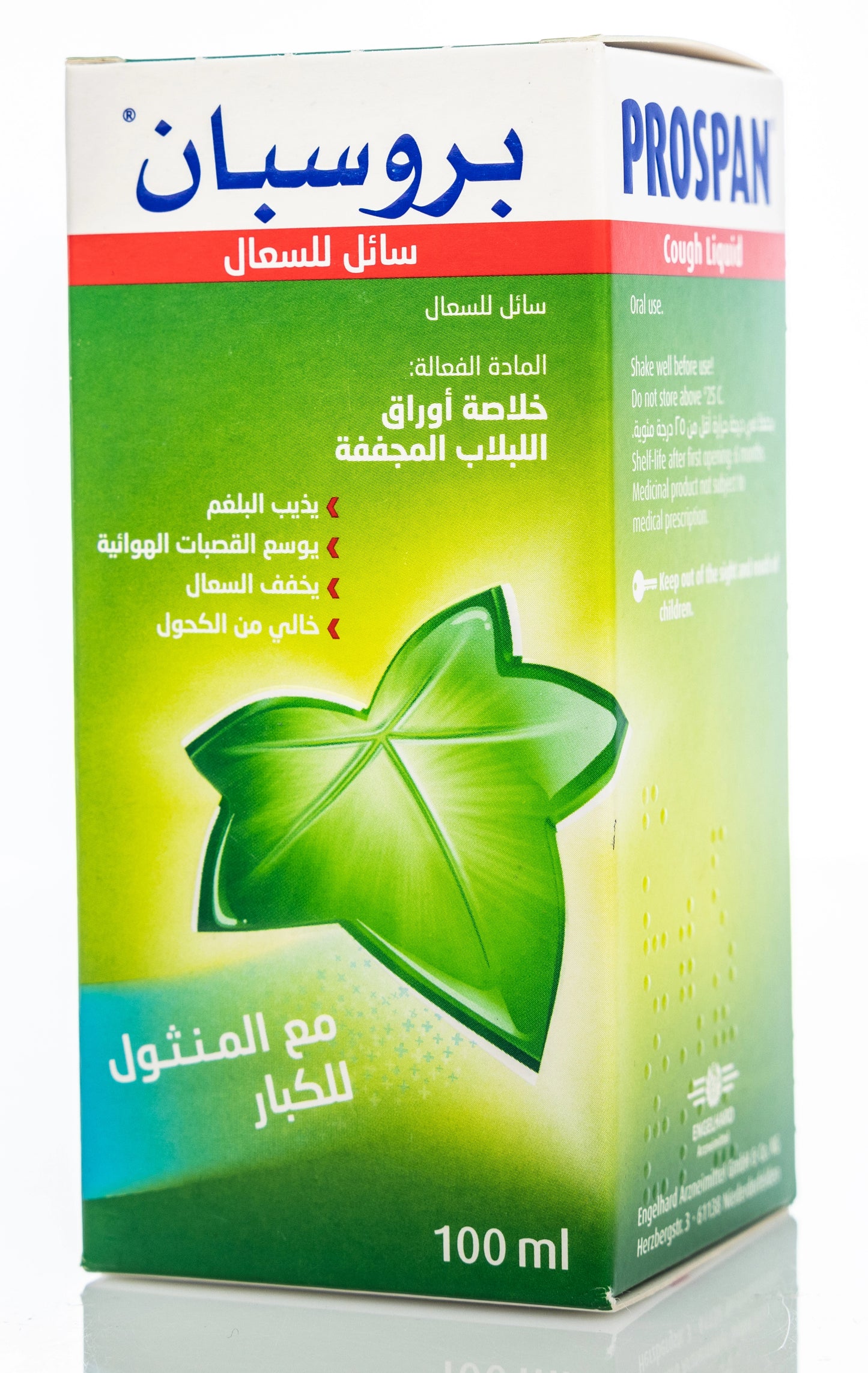 Prospan Menthol Cough Syrup 100Ml