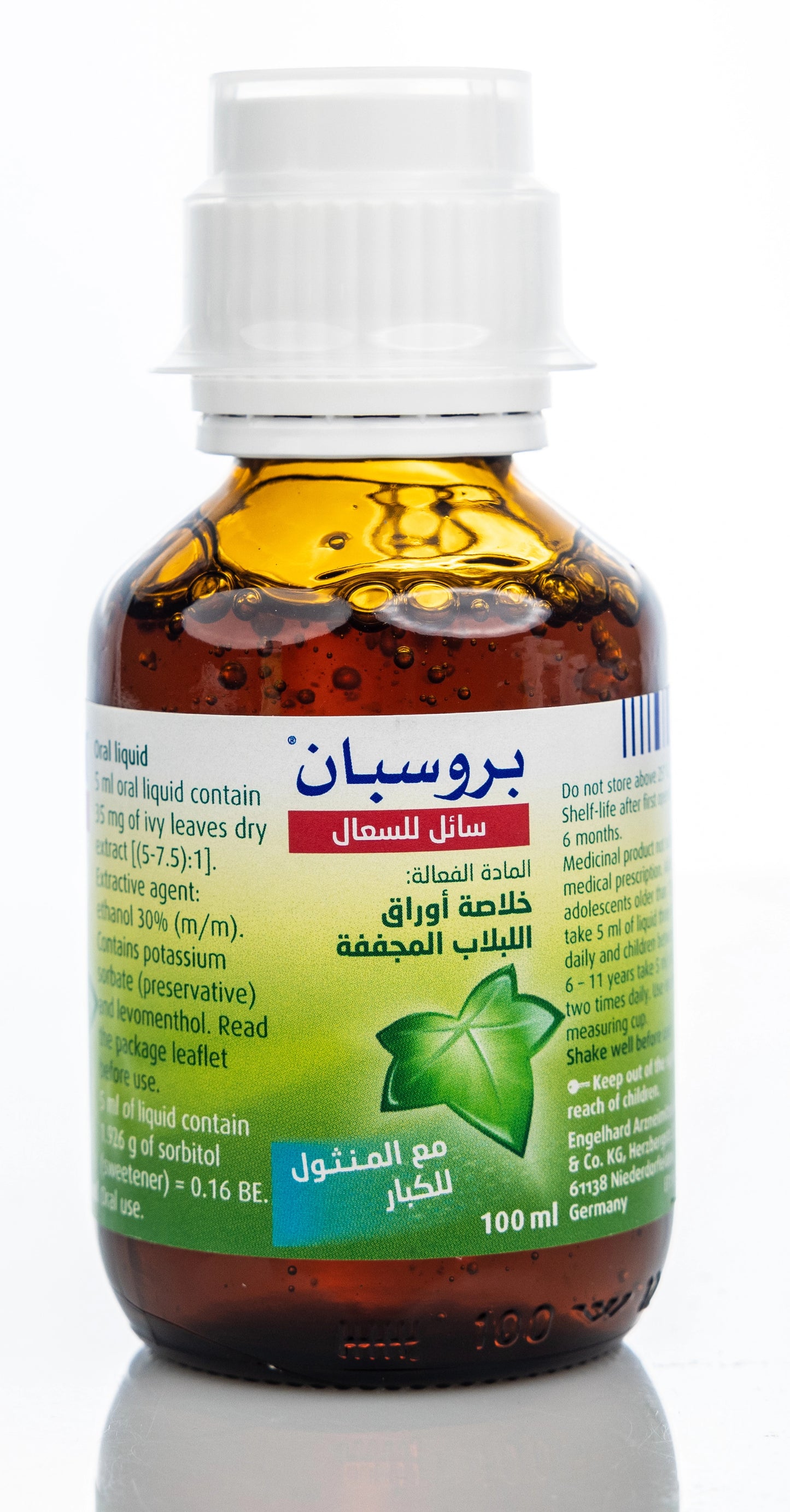Prospan Menthol Cough Syrup 100Ml