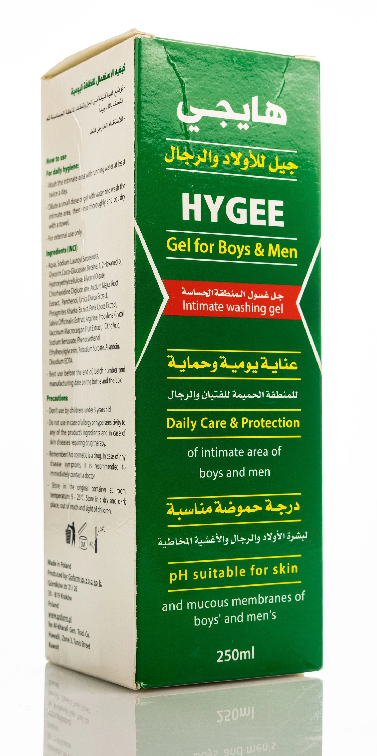 Hygee Intimate Washing Gel For Boys & Men 250Ml
