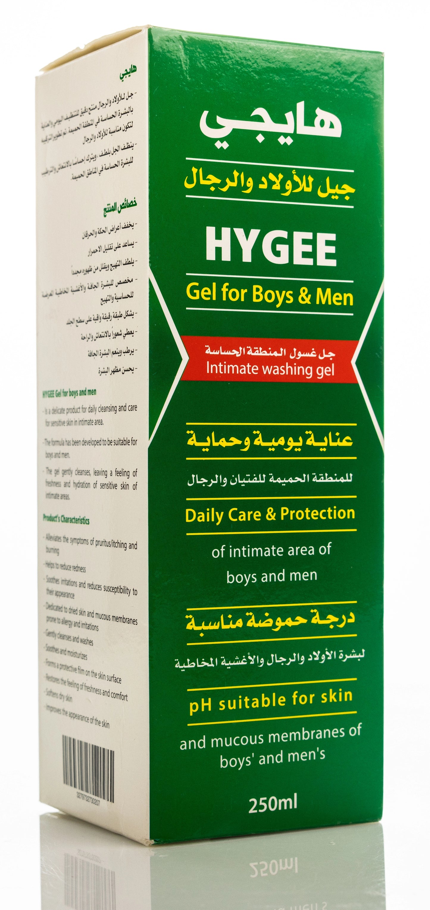 Hygee Intimate Washing Gel For Boys & Men 250Ml