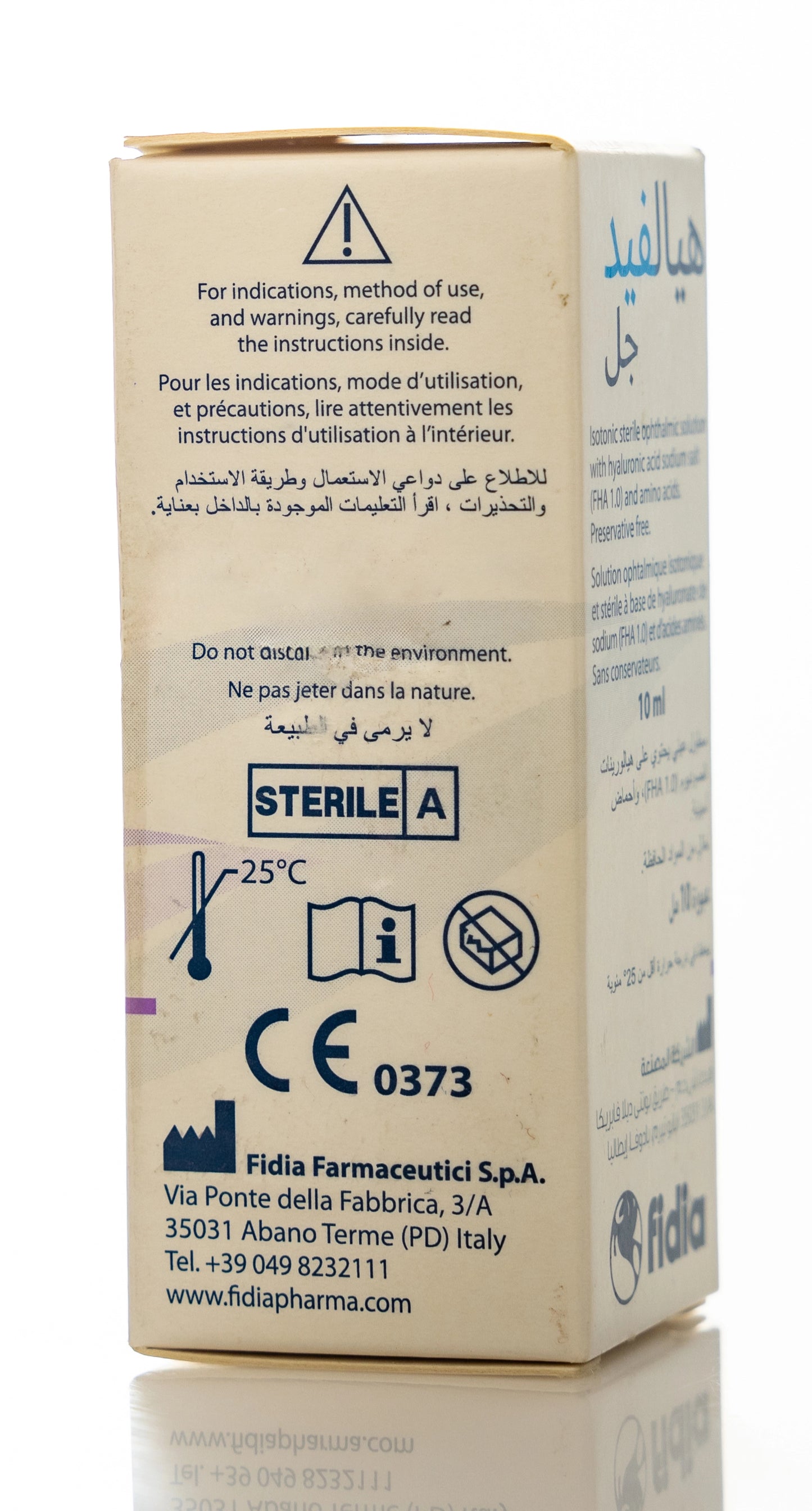 Hyalfid Eye Gel 10Ml