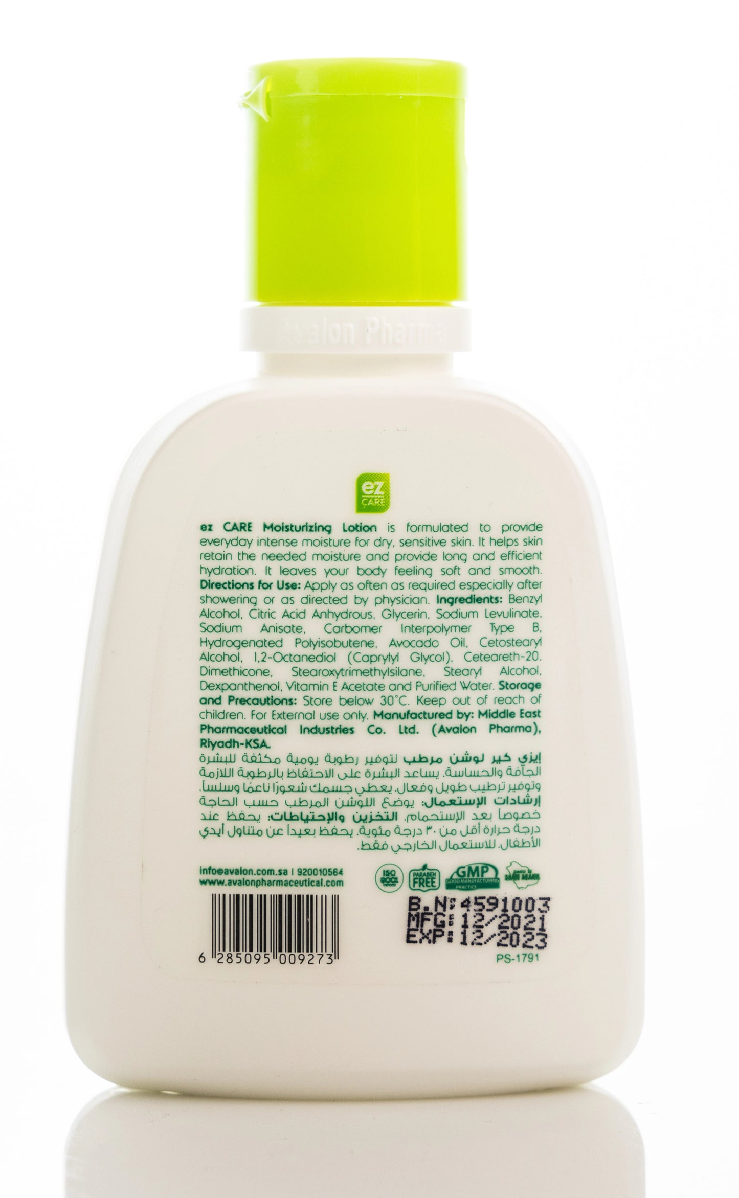 Avalon Ez Care Moisturizing Lotion [All Skin] 500 Ml