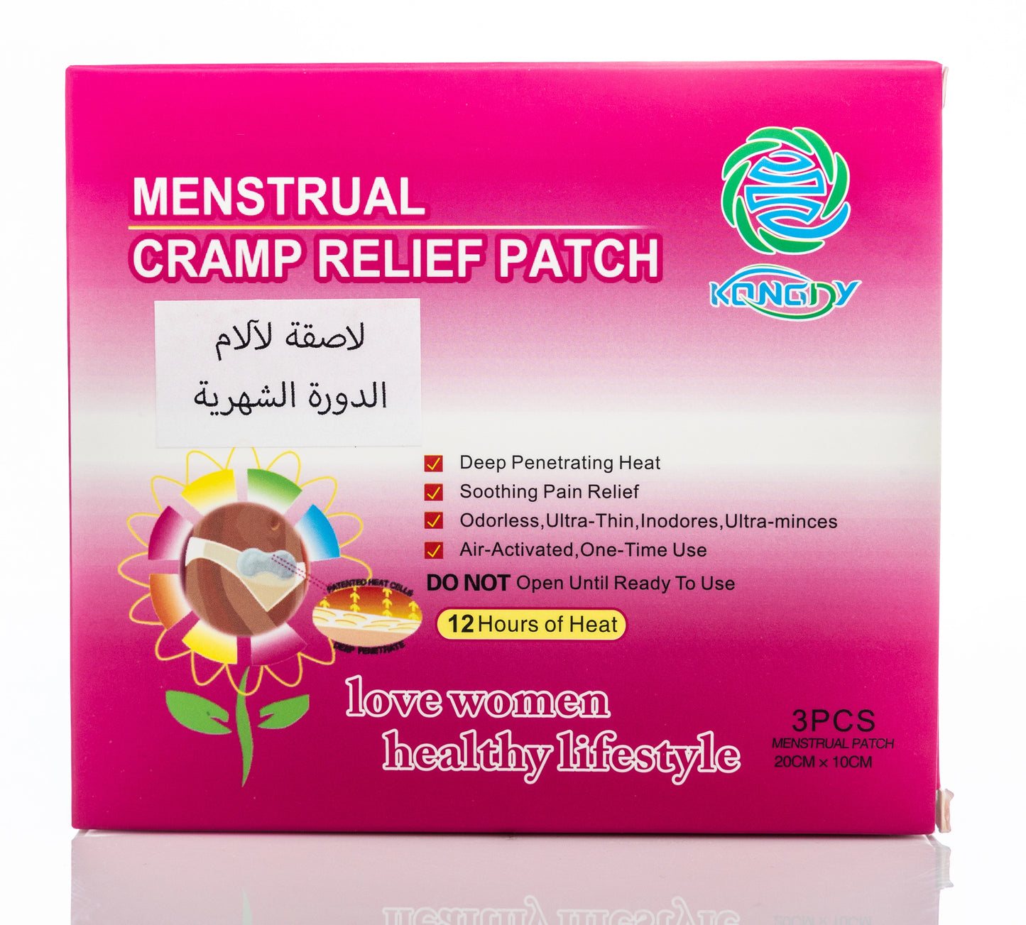 Kongdy Menstrual Cramp Relief Patch 3 Pieces