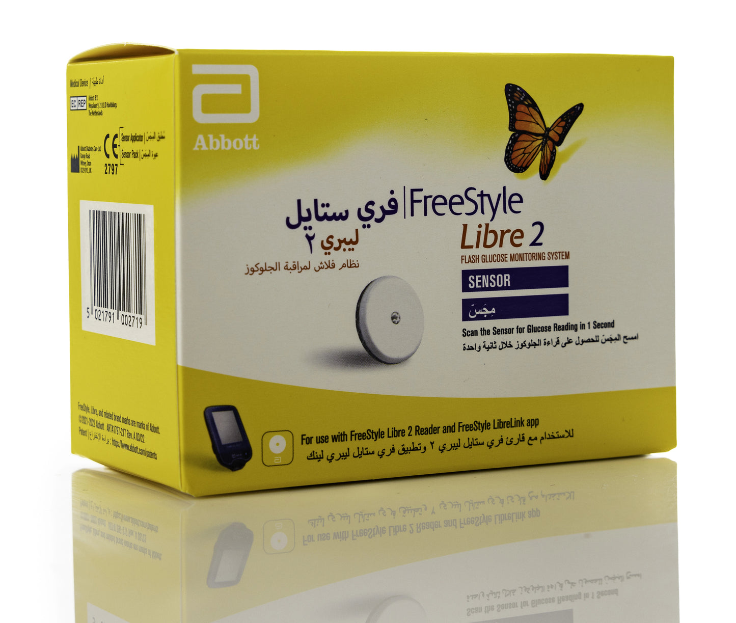 Freestyle Libre 2 Sensors [Blue]