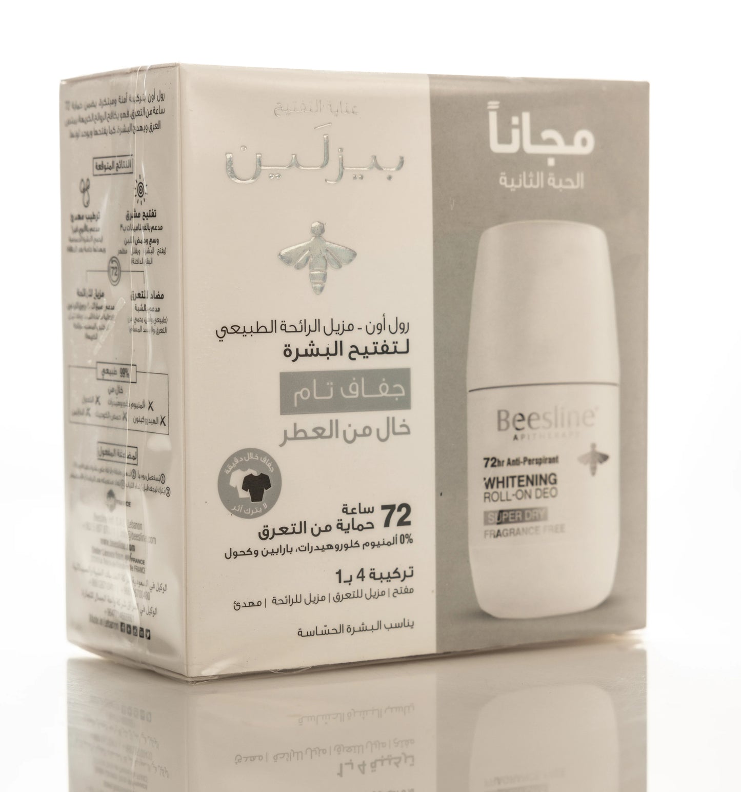 Beesline 72 Hours Whitening Roll On Deo Super Dry Fragrance Free 50 Ml 1+1Offer Pack