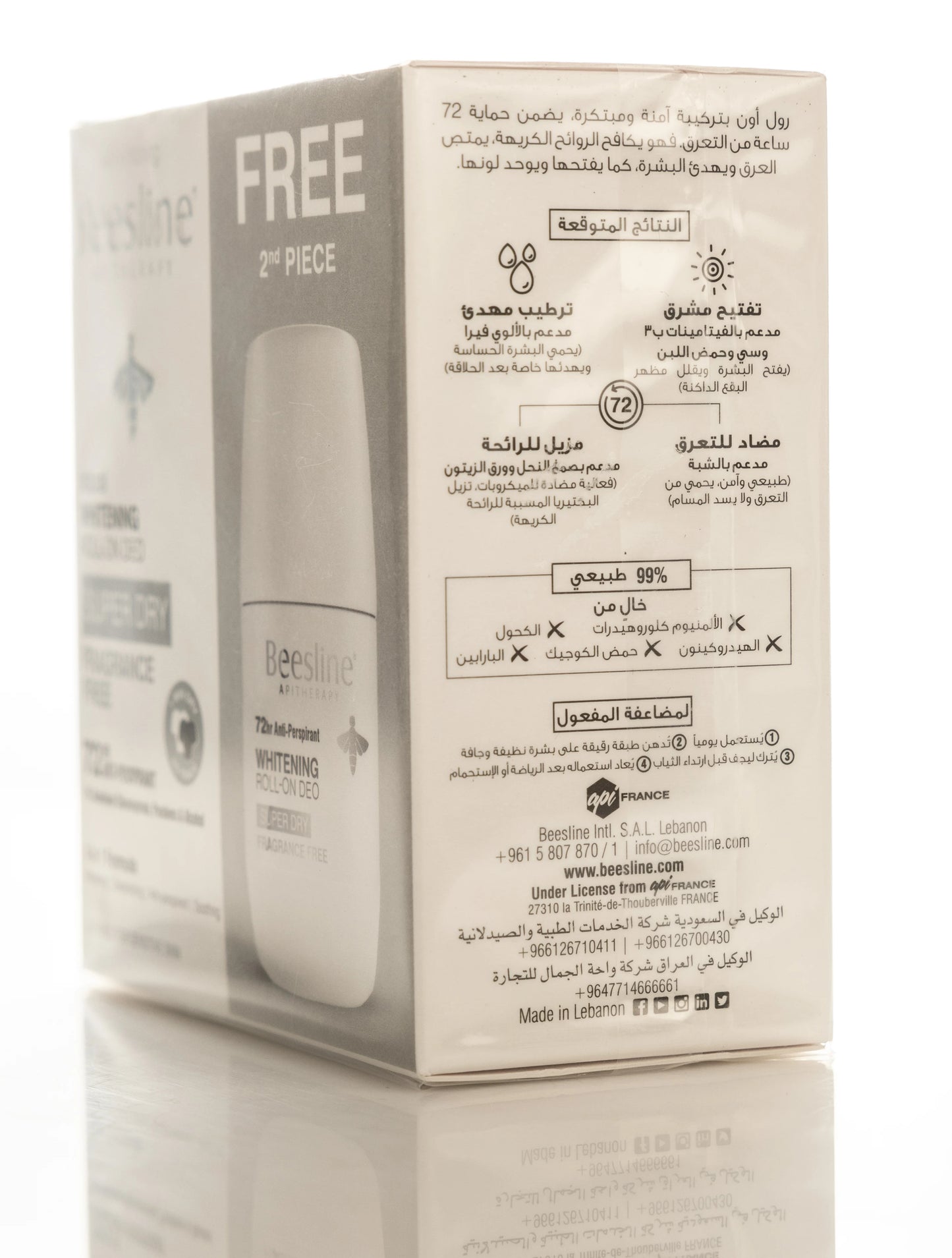 Beesline 72 Hours Whitening Roll On Deo Super Dry Fragrance Free 50 Ml 1+1Offer Pack