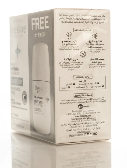 Beesline 72 Hours Whitening Roll On Deo Super Dry Fragrance Free 50 Ml 1+1Offer Pack