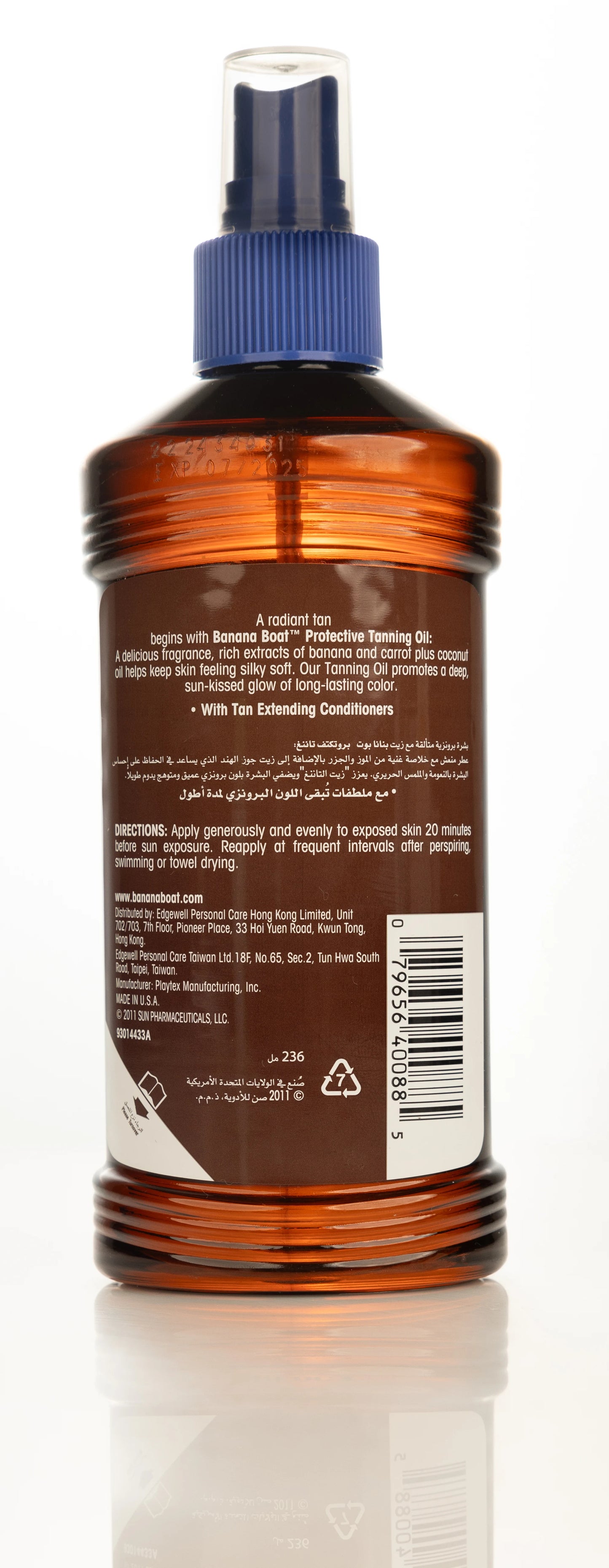 Banana Boat Spf 8 Tanning Oil 236Ml