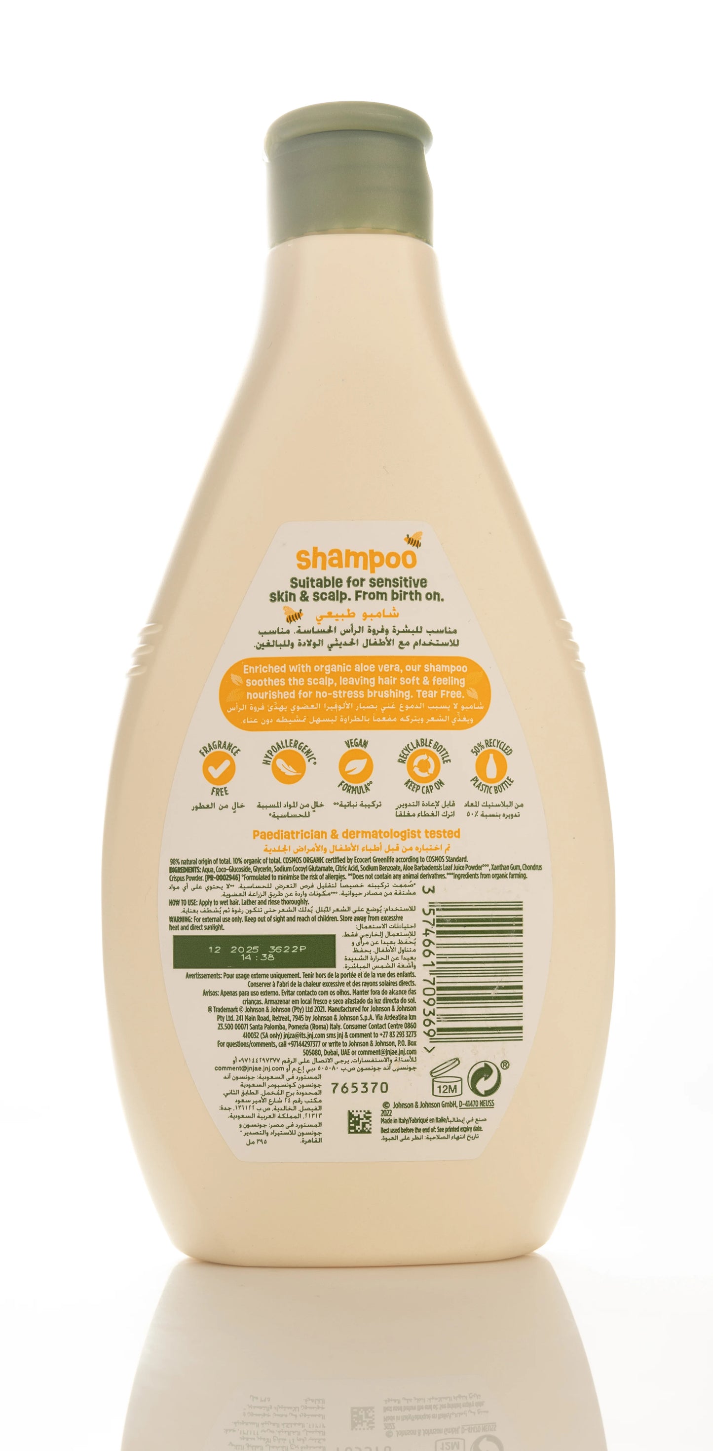 Johnson And Johnson Naturally Sensitive shampoo[ Aloe Vera] 395 Ml
