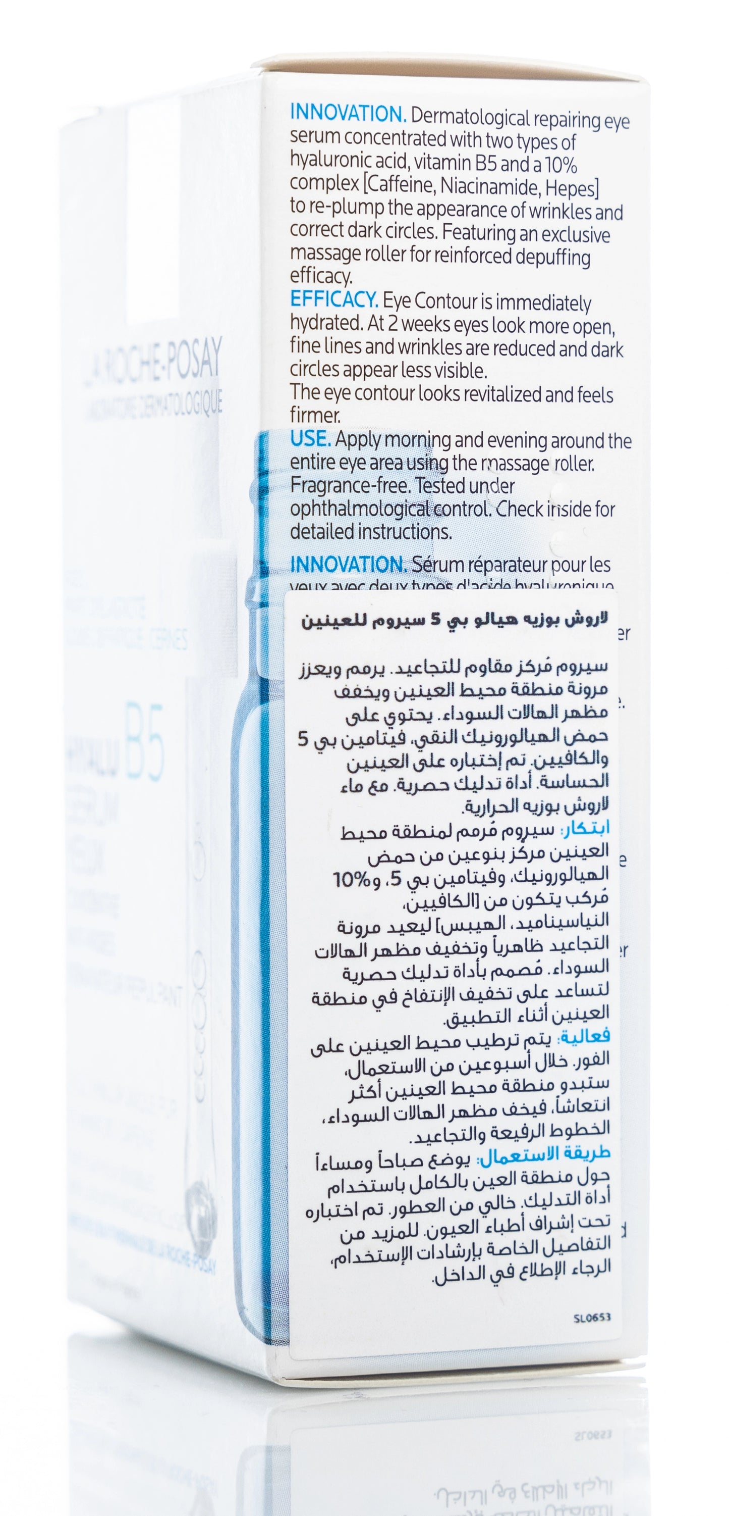 La Roche-Posay  Hyaluronic Acid B5 Eye Serum 15 Ml