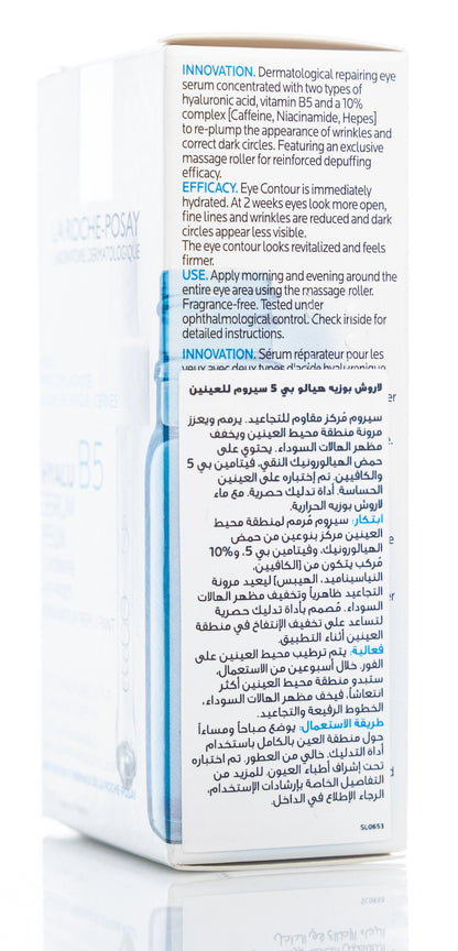La Roche-Posay  Hyaluronic Acid B5 Eye Serum 15 Ml