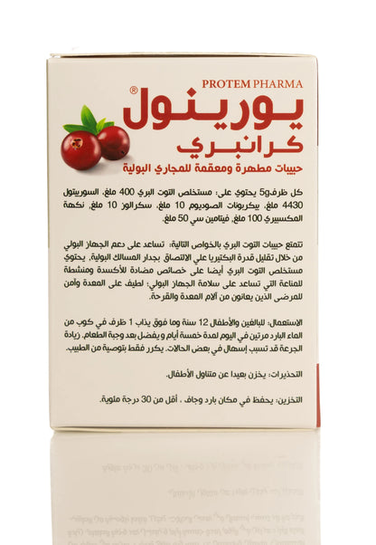 Urinol Cranberry 5gmx10Sachets