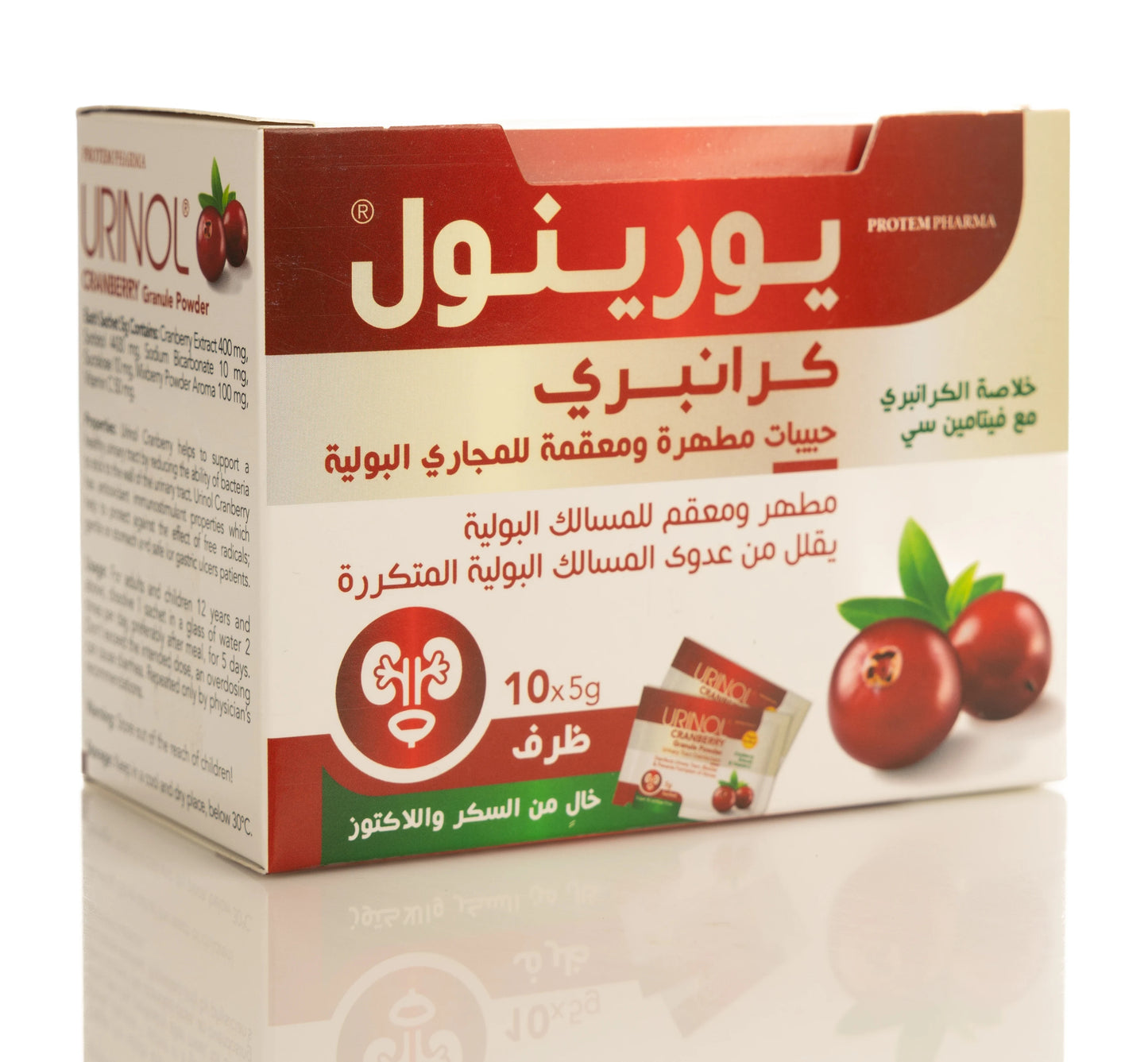 Urinol Cranberry 5gmx10Sachets