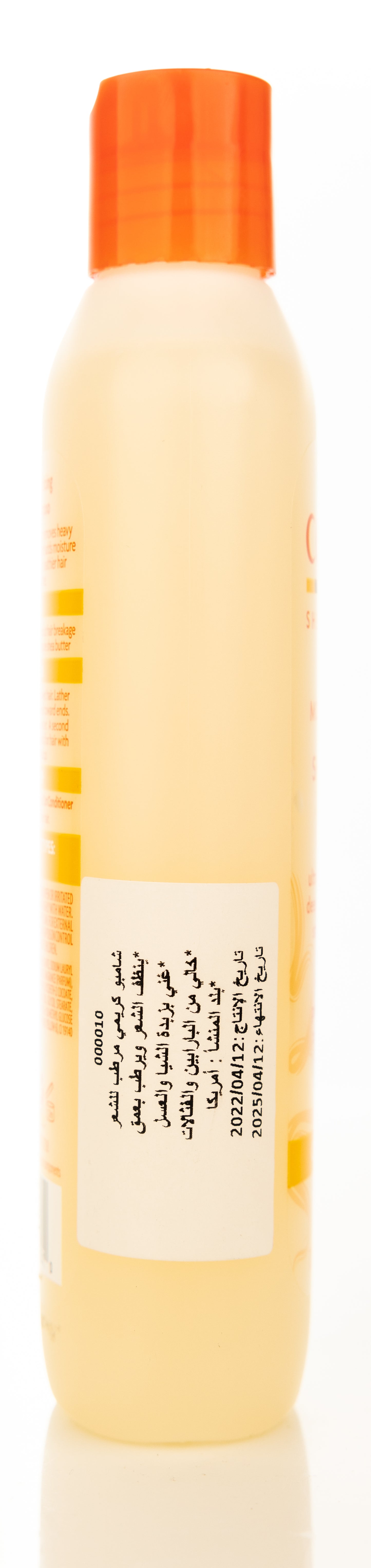 Cantu Shea Butter Moisturizing Cream Shampoo 400 Ml