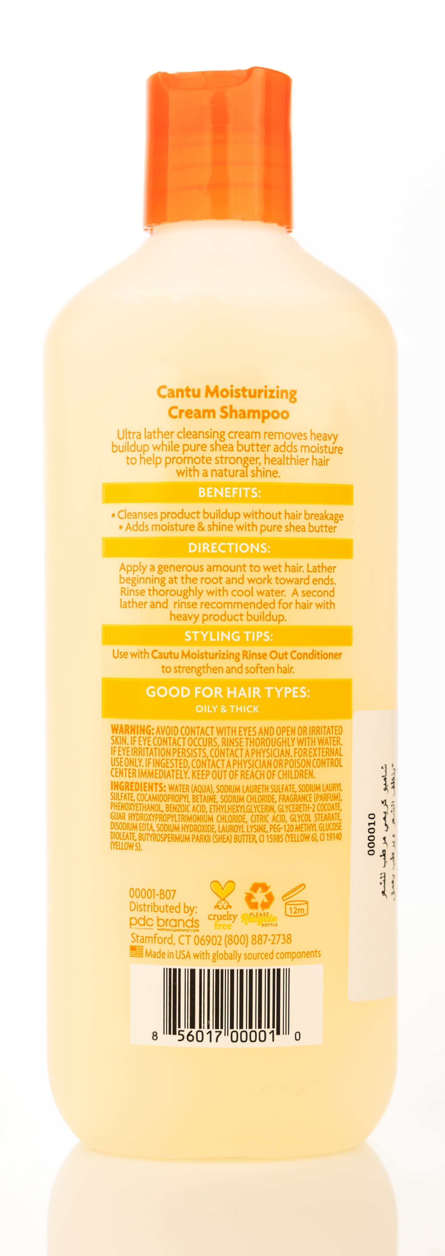 Cantu Shea Butter Moisturizing Cream Shampoo 400 Ml