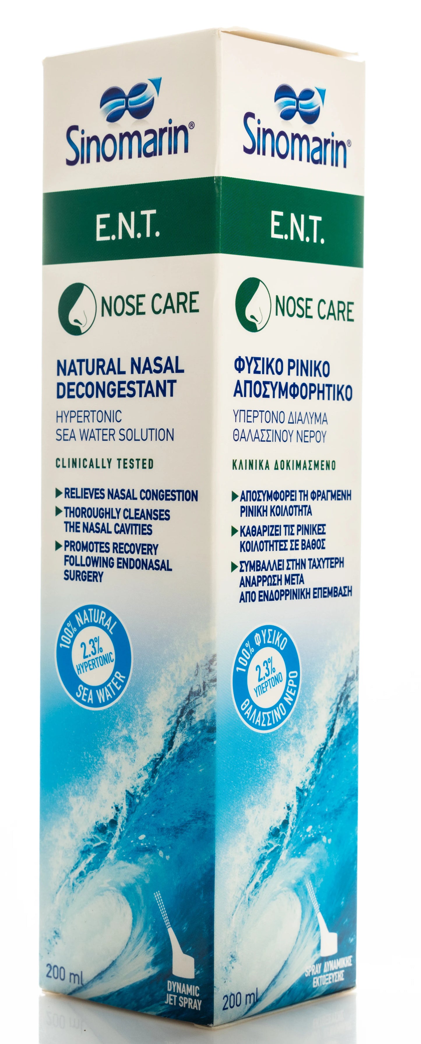 Sinomarin Ent Decongest Spray 200Ml