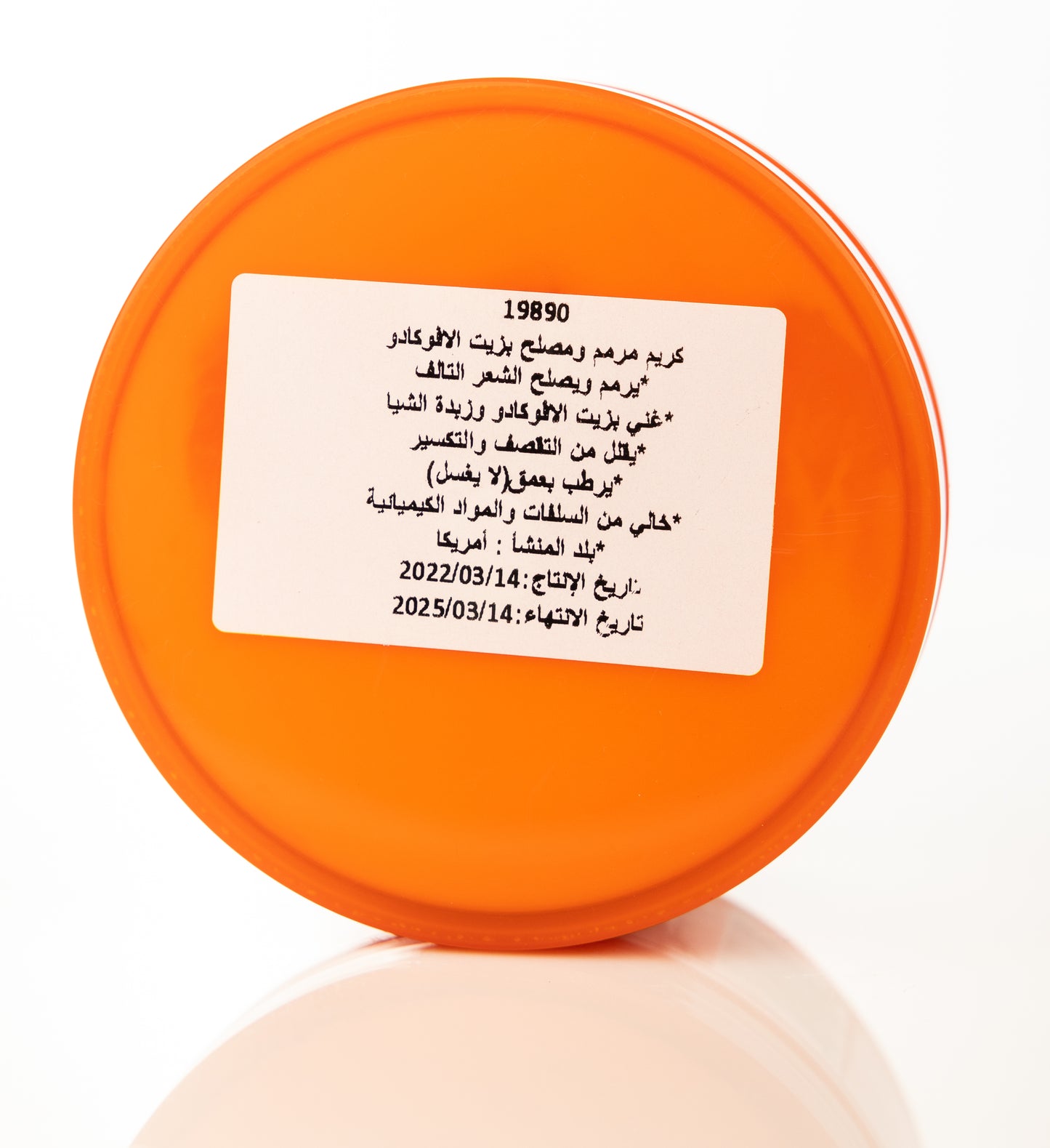 Cantu Avocado Hydrating Repair Leave-In Cream 340 Gm
