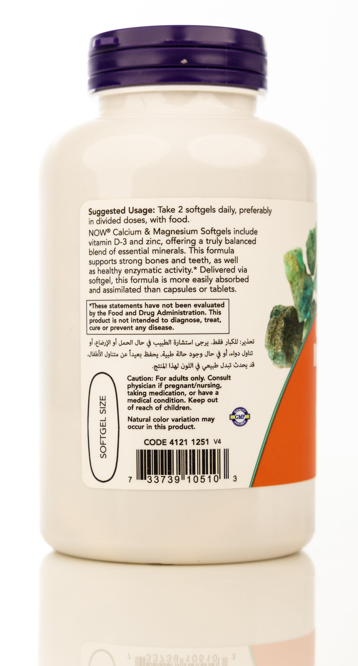 Now Calcium & Magnesium 120 Softgels