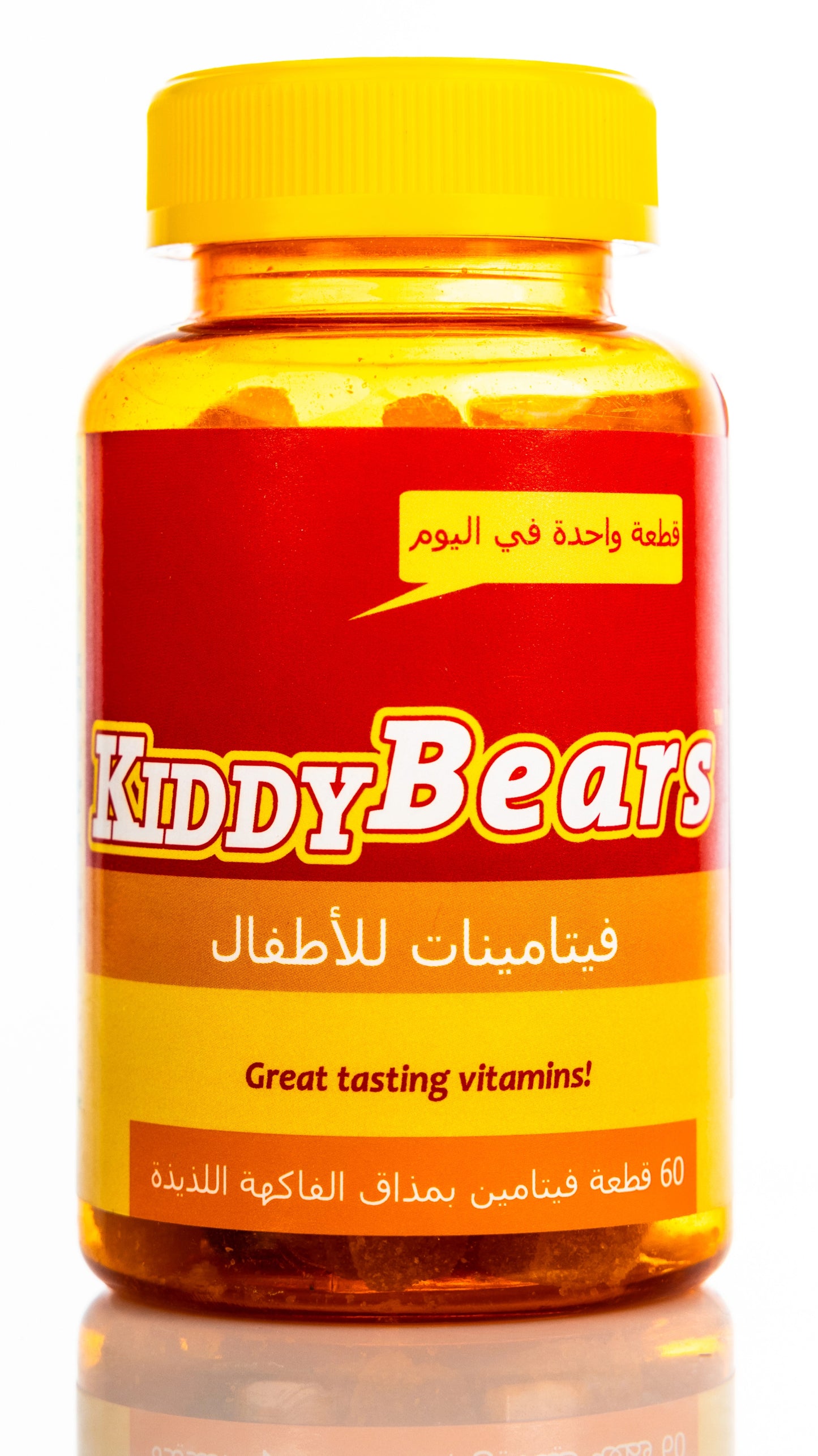 Kiddy Bears multivitamins 60Gummies