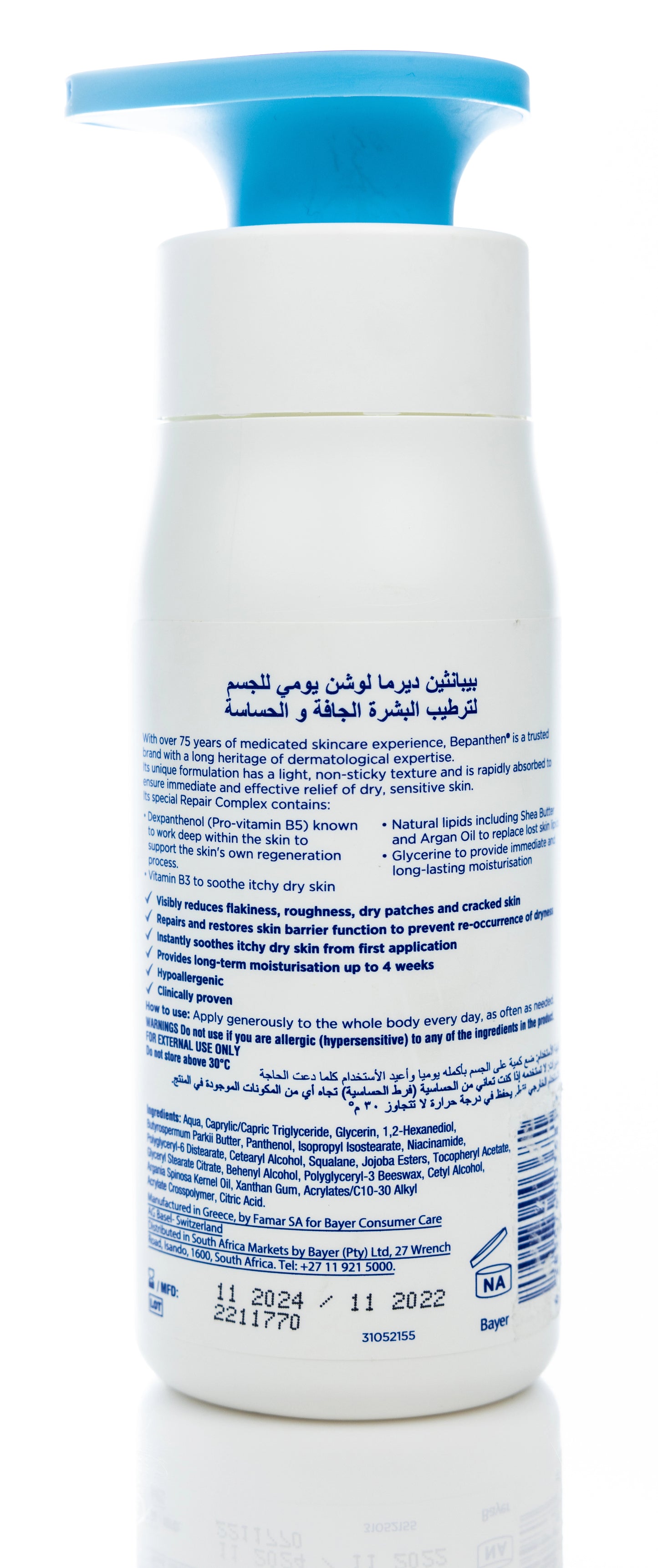 Bepanthen Derma Restoring Daily Body Lotion Dry & Senstive Skin 400 Ml