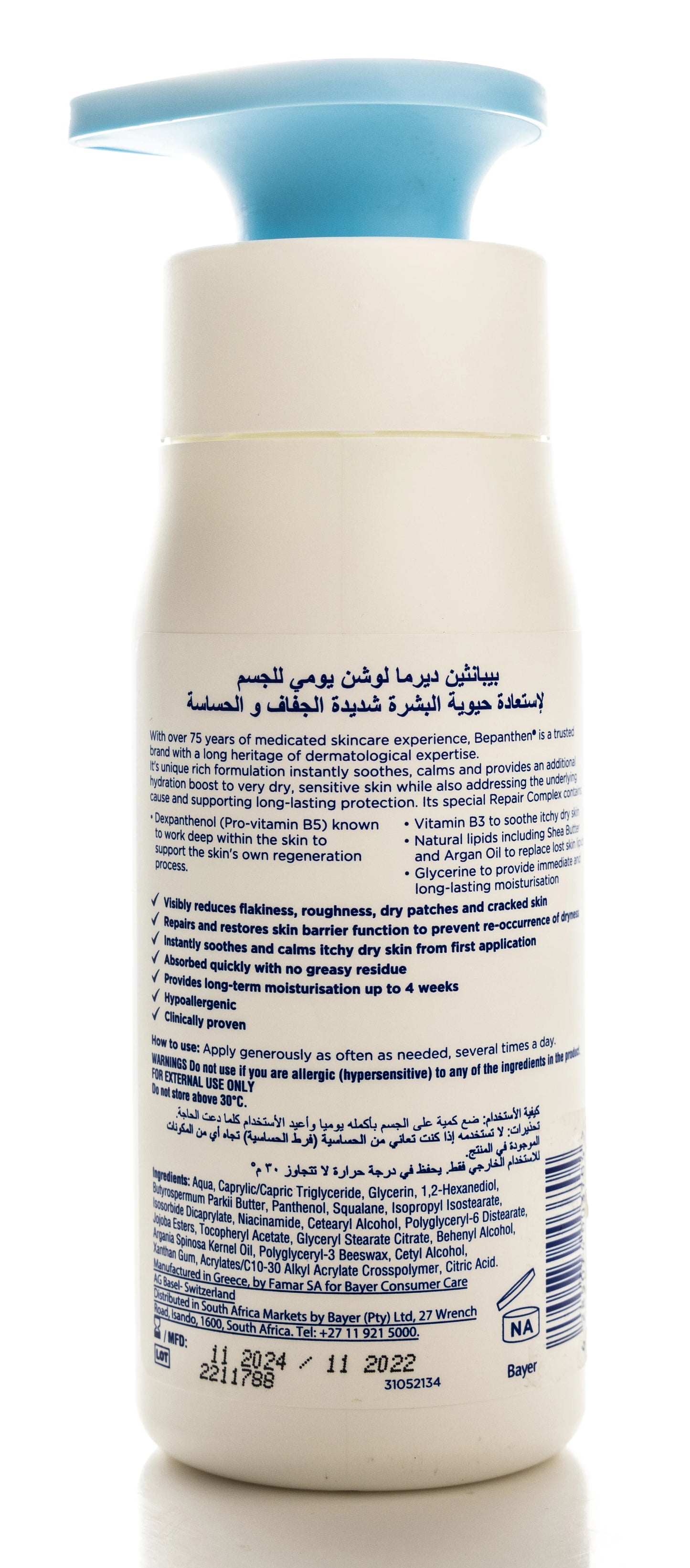 Bepanthen Derma Replenishing Daily Body Lotion Very Dry & Senstive Skin 400 Ml