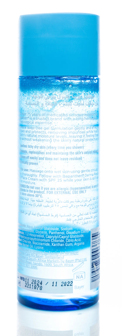 Bepanthen Derma Gentle Face Cleanser Gel Dry & Senstive Skin 200 Ml
