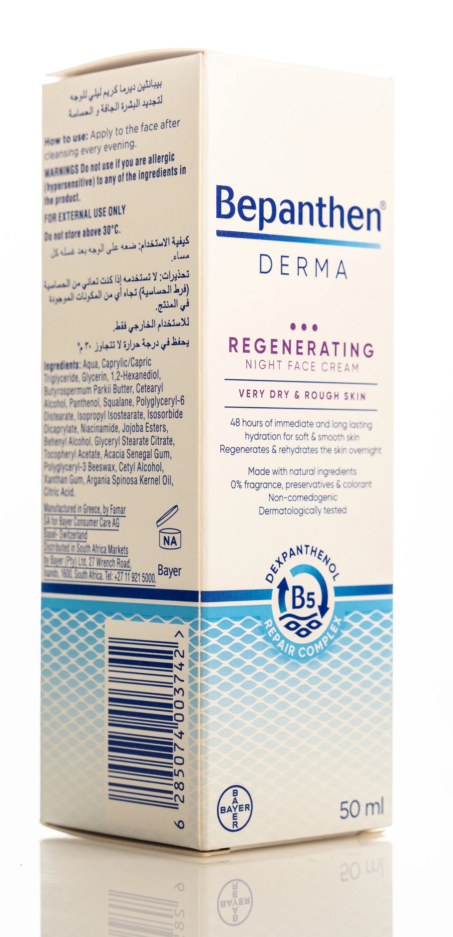 Bepanthen Derma Regenerating Night Face Cream Very Dry & Rough Skin 50 Ml