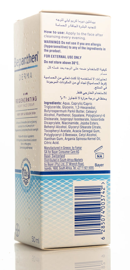 Bepanthen Derma Regenerating Night Face Cream Very Dry & Rough Skin 50 Ml
