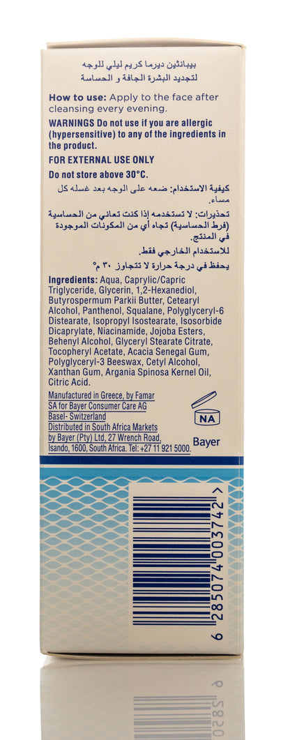 Bepanthen Derma Regenerating Night Face Cream Very Dry & Rough Skin 50 Ml