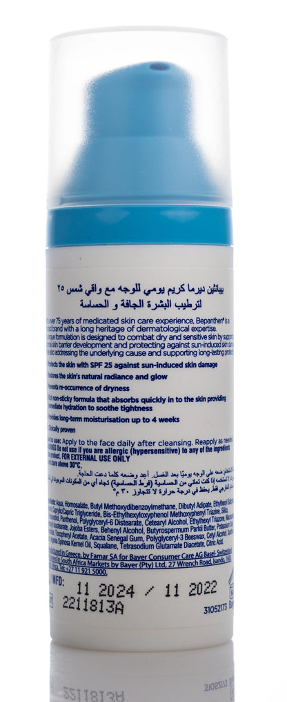 Bepanthen Derma Restoring SPF 25 Daily Face Cream Dry & Senstive Skin 50 Ml
